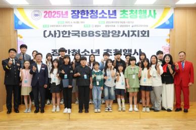 [이슈 CHECK]광양시·광양경찰서·광양제철소