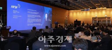 [포토] 이재명 대통령 서면축사 바라보는 2025 아주미래전략포럼(AFSF) 참가자들