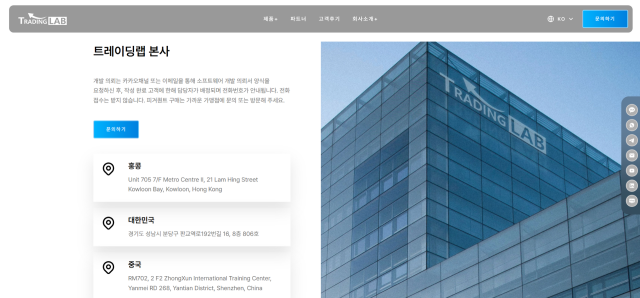 사진트레이딩랩