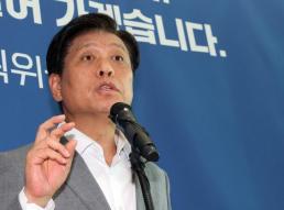 민중기 특검, 내일 법무부·공수처·경기남부청 방문