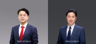 KCGI자산운용, 각자 대표 체제 전환…목대균·조원복 선임
