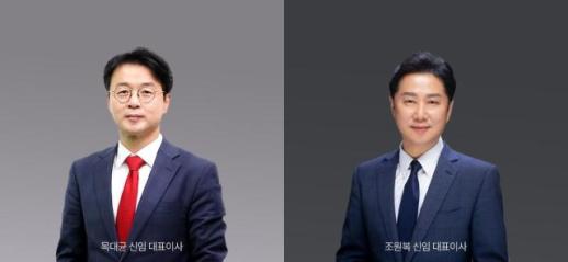 KCGI자산운용, 각자 대표 체제 전환…목대균·조원복 선임