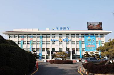 장흥군, 여름철 청년 아르바이트 참여자 17명 모집
