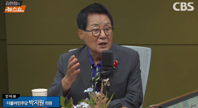 제35대 국정원장을 역임한 박지원 더불어민주당 의원이 18일 이란이 결국 손들 것이다며 오는 10월에 북미 정상회담을 예측한다고 밝혔다 사진김현정의 뉴스쇼 방송화면 갈무리