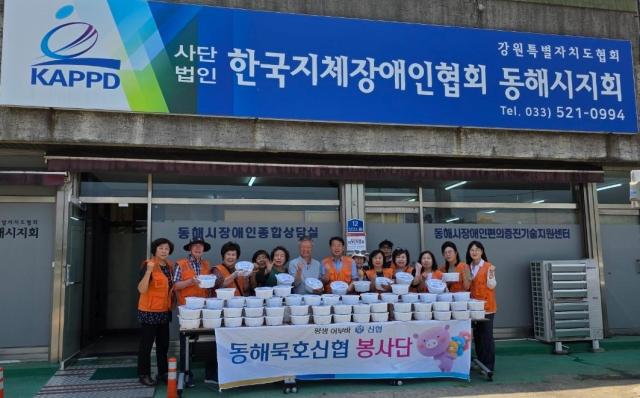 봉사단이 열무김치 100통을 관내 한국지체장애인협회 동해시지회에 전달하고 있다 사진동해 묵호신협