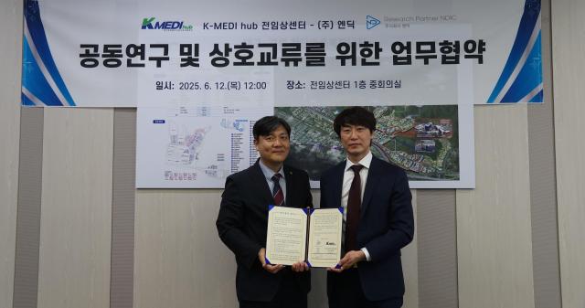 케이메디허브 전임상센터가 ㈜엔딕과 의료제품 개발 및 비인간 영장류 활용 연구 협력을 위한 업무협약을 체결했다 사진케이메디허브