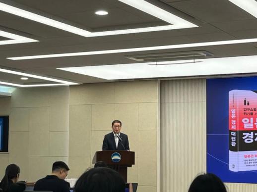 韩国迈入超老龄社会 友利金融集团借鉴日本经验寻找突破口