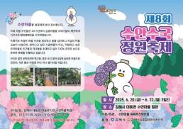 [속보] 고법, 뉴진스 독자적 광고계약 금지 가처분 이의 항고 기각