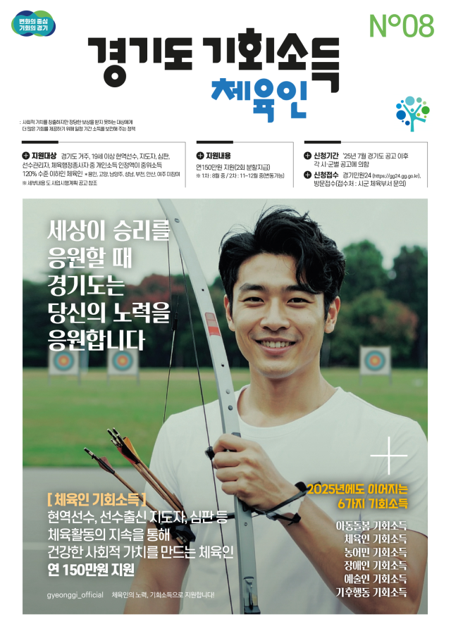 사진경기도