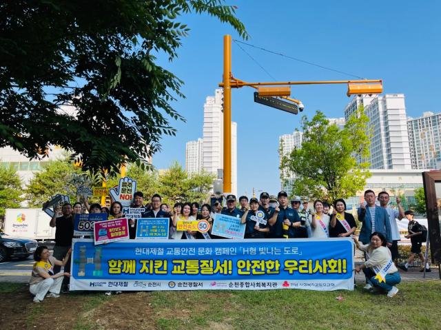현대제철 순천공장이 승평중학교와 신대초등학교 앞에서 교통안전 문화 확산을 위한 민관합동 캠페인을 실시했다 사진현대제철 순천공장