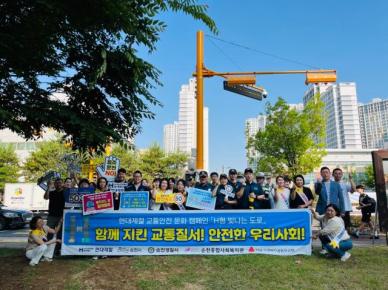 현대제철 순천공장, 초등·중학교 앞서 교통안전 캠페인 실시