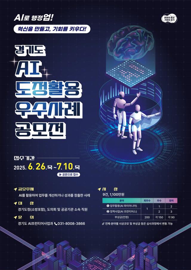 사진경기도