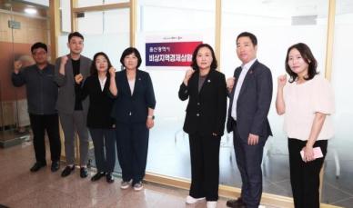 울산시, 비상지역경제 상황실 운영…민생경제  관리대응 外