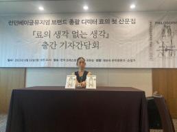 볼레로와 키스 재럿…안무 거장이 무대 위에 쓰는 두 개의 詩 