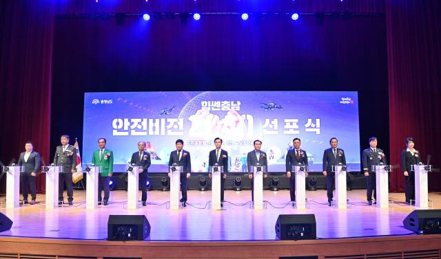 사진충남도