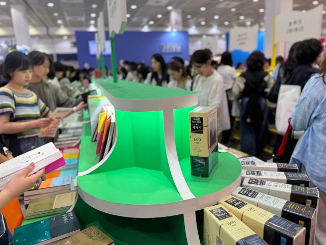 Koreas largest book festival kicks off with participants from 17 countries