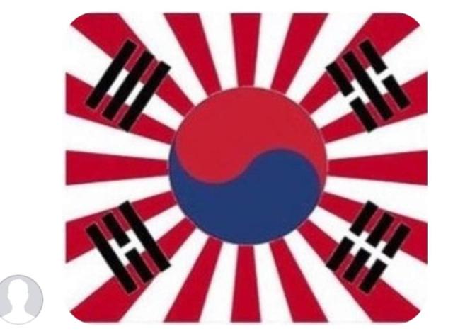 日 우익이 만든 태극기와 욱일기 합성물 사진서경덕 교수 SNS