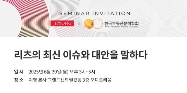 사진법무법인 지평
