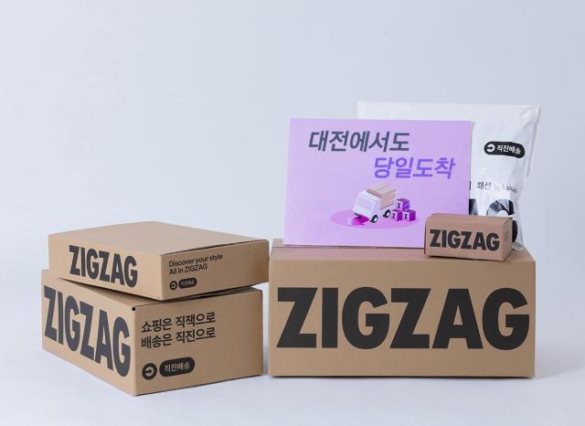카카오스타일의 지그재그가 당일 배송 지역을 대전으로 확대한다 사진카카오스타일
