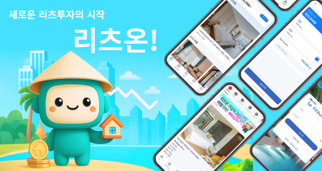 사진리츠오