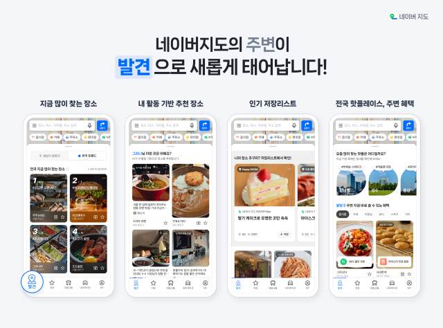 사진네이버