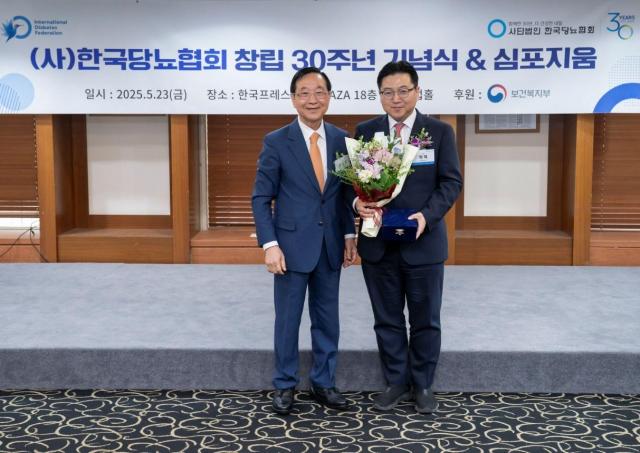 동국제약이 한국당뇨협회 감사패를 수상했다사진동국제약