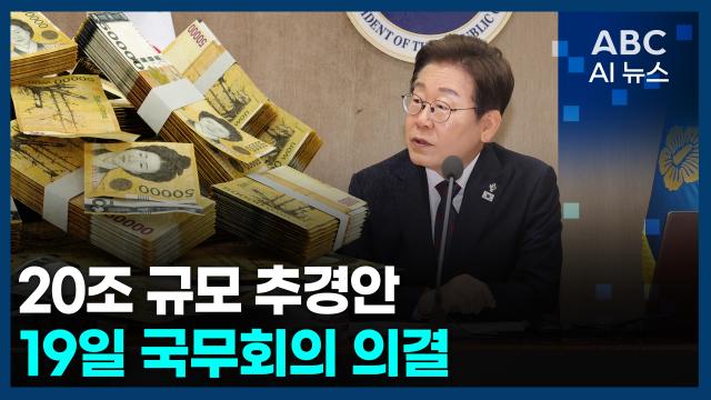 사진ABC AI 뉴스