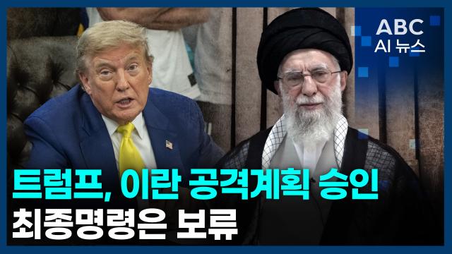 사진ABC AI 뉴스