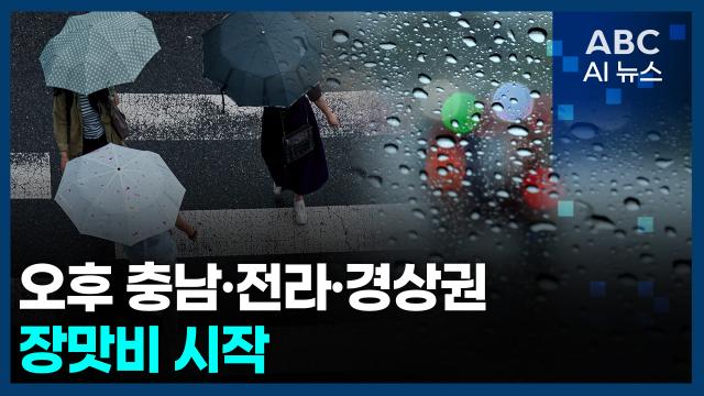 사진ABC AI 뉴스