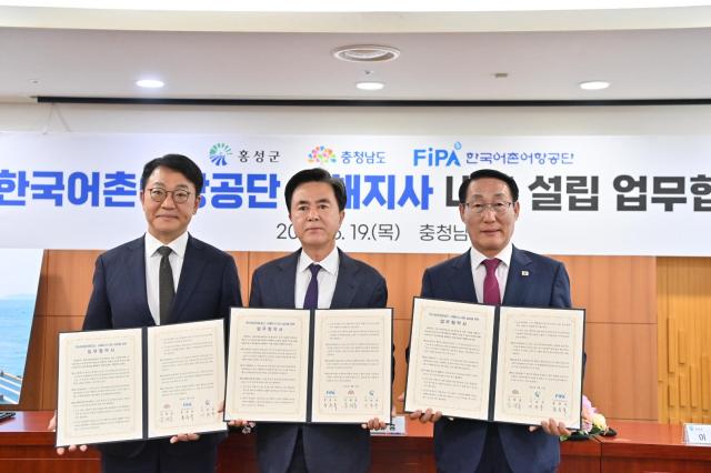 사진충남도