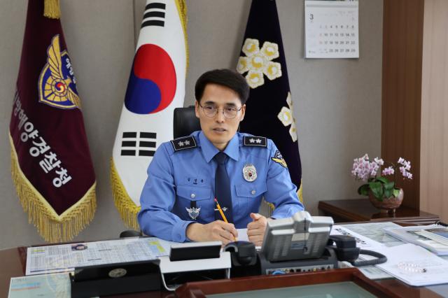 김성종 동해해경청장 사진동해해경청