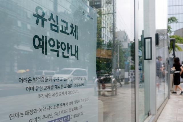 이심 한정 신규영업 재개하는 SKT
SK텔레콤이 물리적 재고를 고려할 필요 없는 이심eSIM 이용자에 한해 신규 영업을 재개한다고 밝힌 지난 16일 서울 시내 SK텔레콤 대리점 SK텔레콤은 이날 뉴스룸을 통해 이날부터 이심 이용자를 중심으로 신규 가입과 번호이동을 받는다고 밝혔다 SK텔레콤은 해킹 사태 이후 과학기술정보통신부로부터 지난달 초 신규 영업 중단이라는 초유의 행정지도를 받은 바 있다 사진연합뉴스