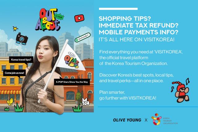 韩国旅游发展局携手欧利芙洋 助力外籍游客消费回暖