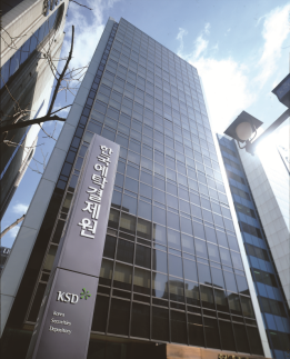 예탁원 AI로 업무한다…당국·유관기관 인공지능 도입 가속화