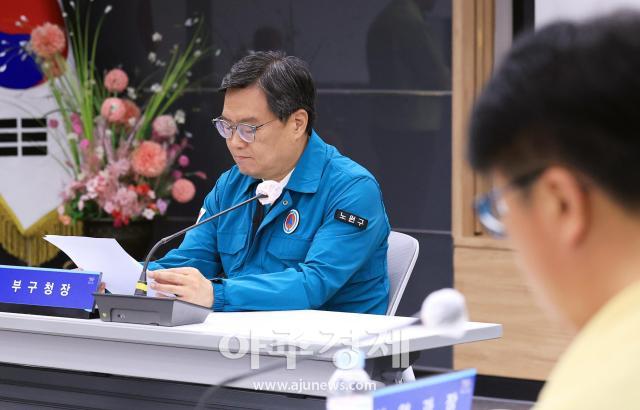 사진노원구청