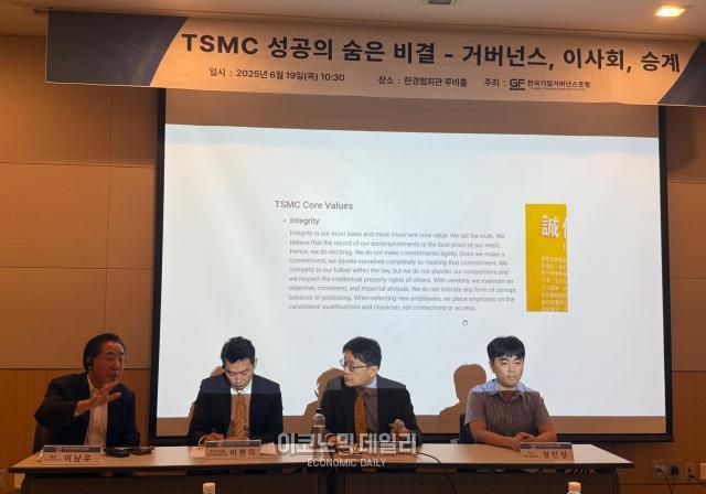 주제발표 이후 이어진 패널토론에서 전문가들이 질문에 답변하고 있다 사진김인규 기자