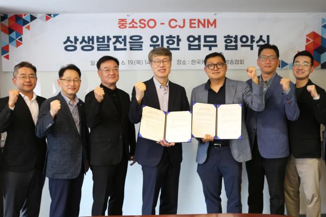 사진한국케이블방송협회