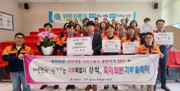 삼복 무더위 잊은 대구농협, 농촌 일손 돕기에 구슬땀 흘려 