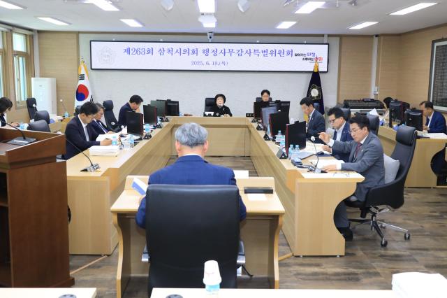 삼척시의회 행정사무 감사특별위원회가 제263회 삼척시의회 제1차 정례회 행정사무 감사 4일 차 회의를 개최하고 있다 사진삼척시의회