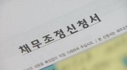 [NNA] 中 上海 디즈니, 3개월 반 만에 운영 재개