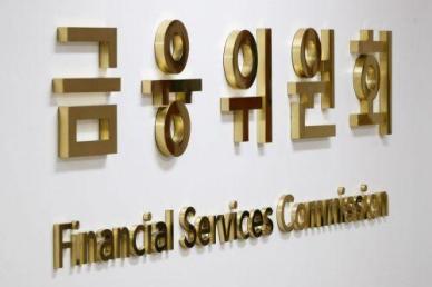 100조+α 펀드로 전략산업 지원...전세대출에도 DSR