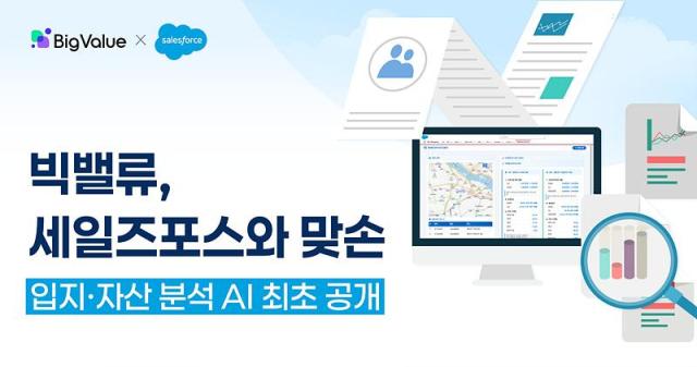 사진빅밸류