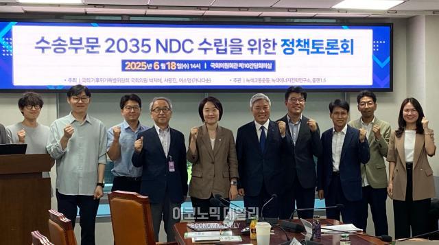 18일 서울 영등포구 국회의원회관에서 열린 수송 부문 2035 NDC 수립을 위한 정책토론회에서 박지혜 더불어민주당 국회의원 윤경선 한국자동차모빌리티산업협회 상무 등이 참석해 기념 촬영을 하고 있다사진김지영 기자