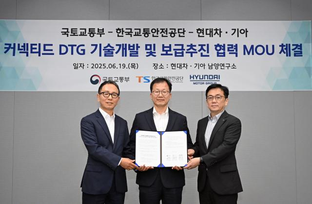 왼쪽부터 현대차·기아 상용LCM담당 박상현 부사장 국토교통부 정채교 종합교통정책관 한국교통안전공단 한정헌 모빌리티정책실장