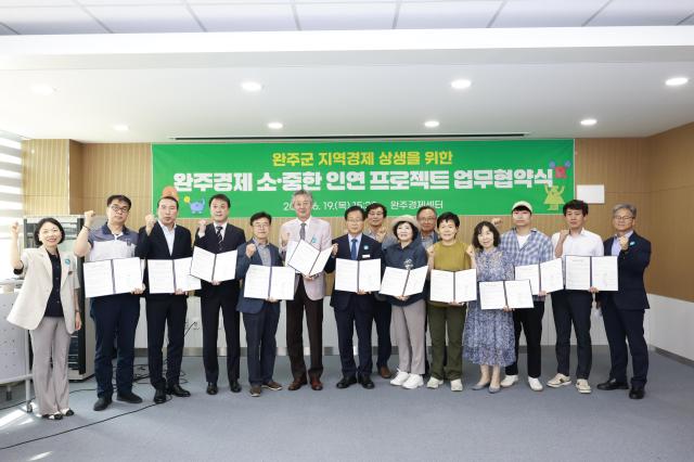 사진완주군