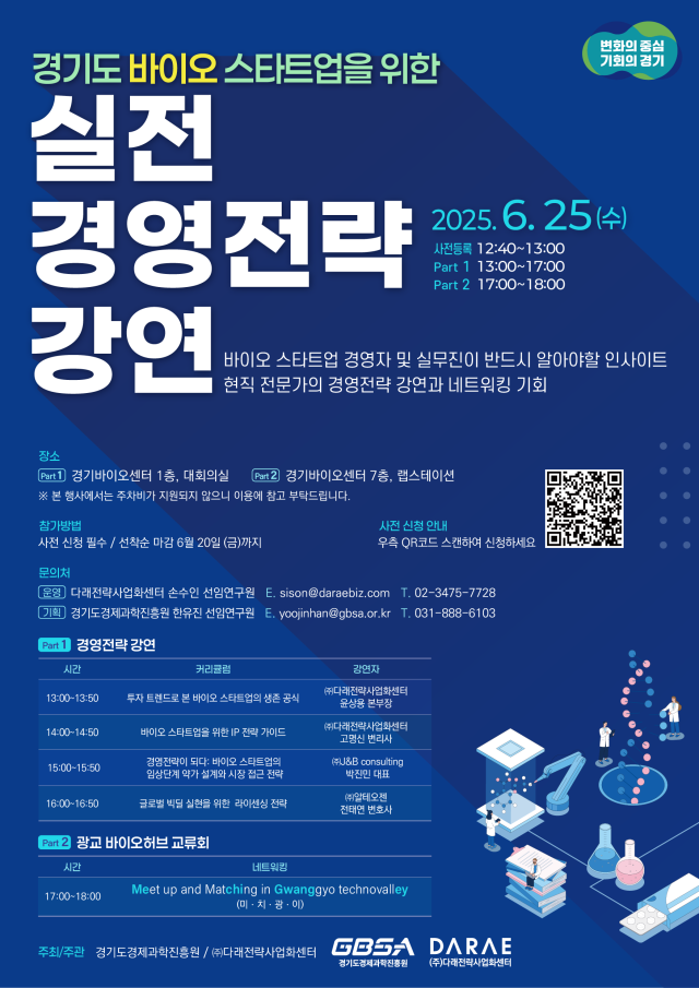 사진경기도