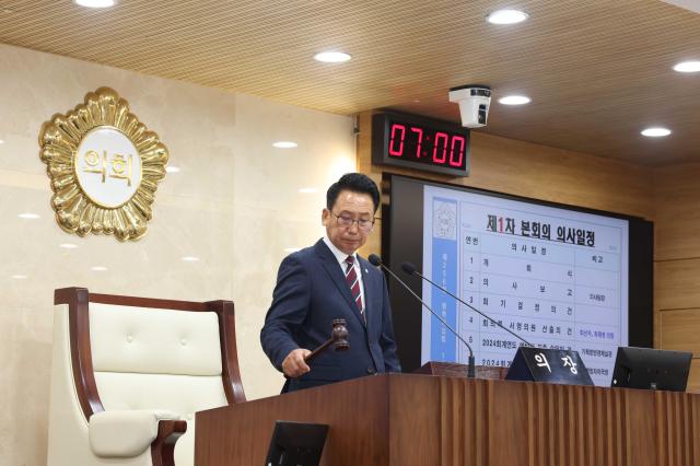 제256회 제1차 정례회에서 의사봉 타봉하는 강정구 의장 모습 사진평택시의회