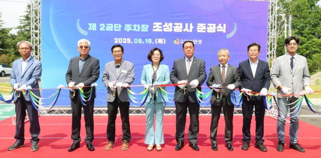 사진안성시