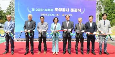 김보라 안성시장, 제2 일반산업단지 불법주차 해소·근로자 편의 두 마리 토끼 잡아