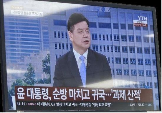 사진노종면 의원 페이스북 캡처